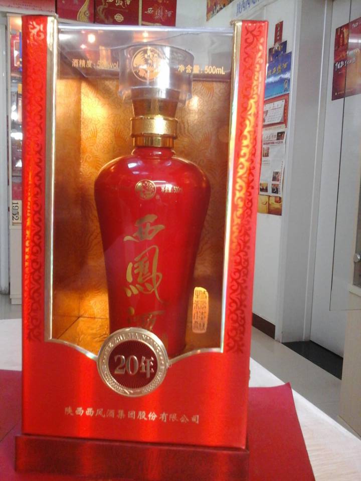10年西凤酒