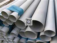 不锈钢无缝管，TP347H TP316Ti TP317L  904L 2205 2507 310S钢管