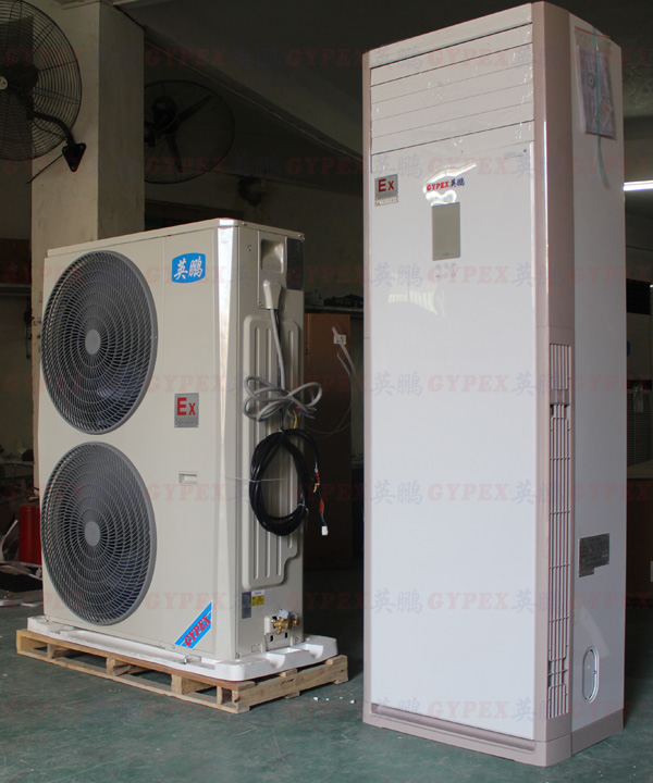 西安化工厂英鹏分体柜式防爆空调