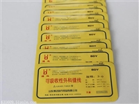 博达 4号医用羊肠线批发