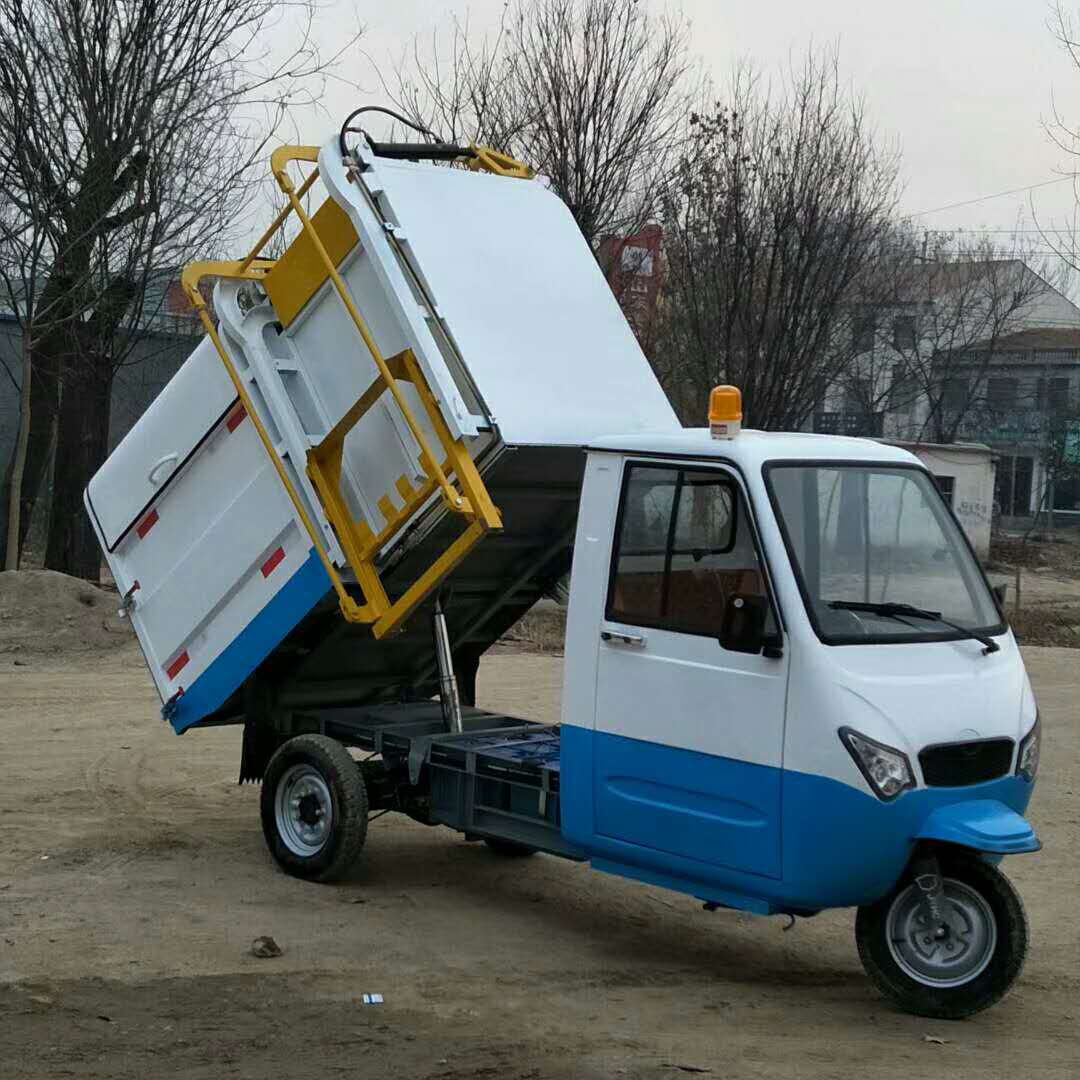 電動三輪垃圾車電動四輪垃圾車