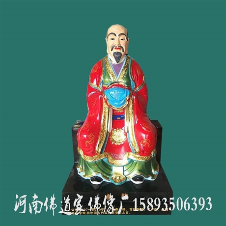 彩绘贴金五文昌夫子文昌帝君神像魁星星君神像朱衣神君