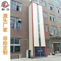 广东升降平台电动液压威麟勤力