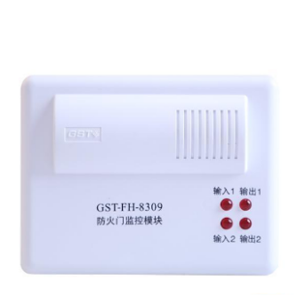 海湾gstfh8309防火门监控模块批发价格报价