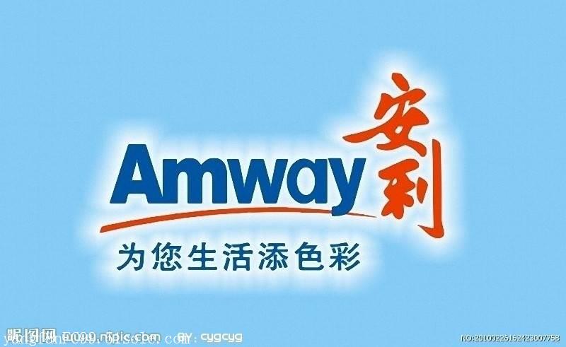 钦州灵山县安利直销公司安利买