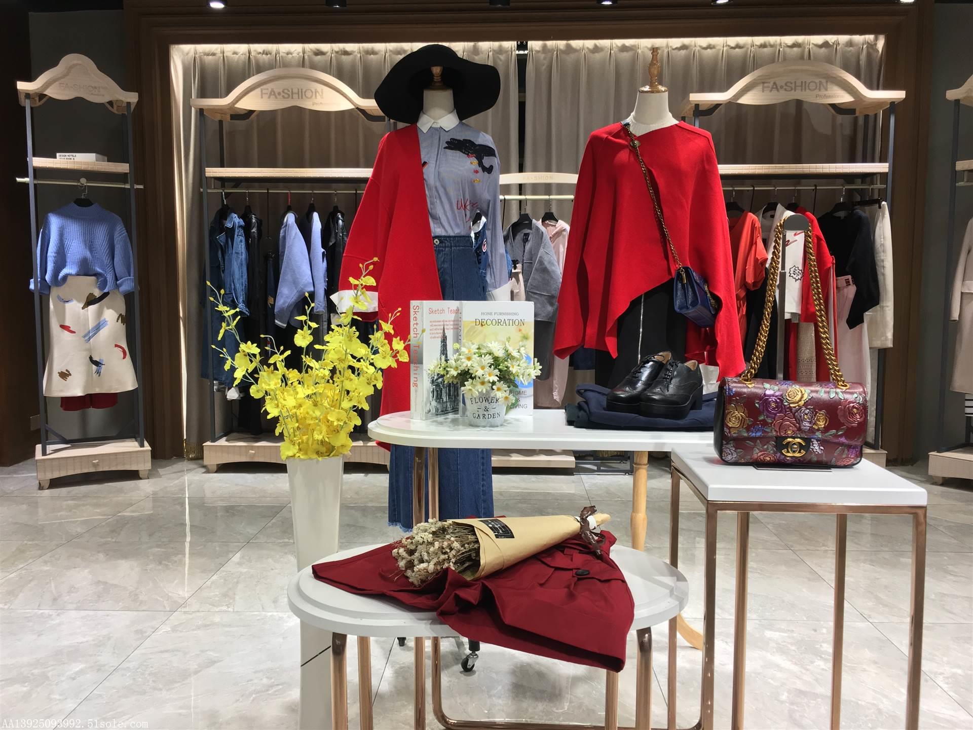 时尚潮牌艾利欧18秋冬女装店进货