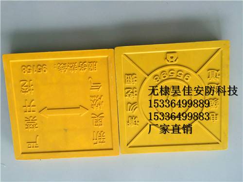 供应电力电缆标志砖警示地砖光缆标志块标识块管道路径标志砖