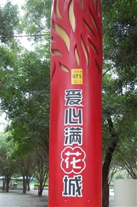 户外路灯灯杆标签