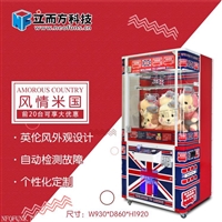 立而方剪刀机源头厂家,英伦风剪刀机米国风情