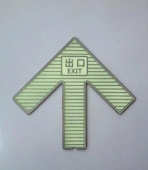 车站门口乘车标牌，照明应急灯指示灯标志牌