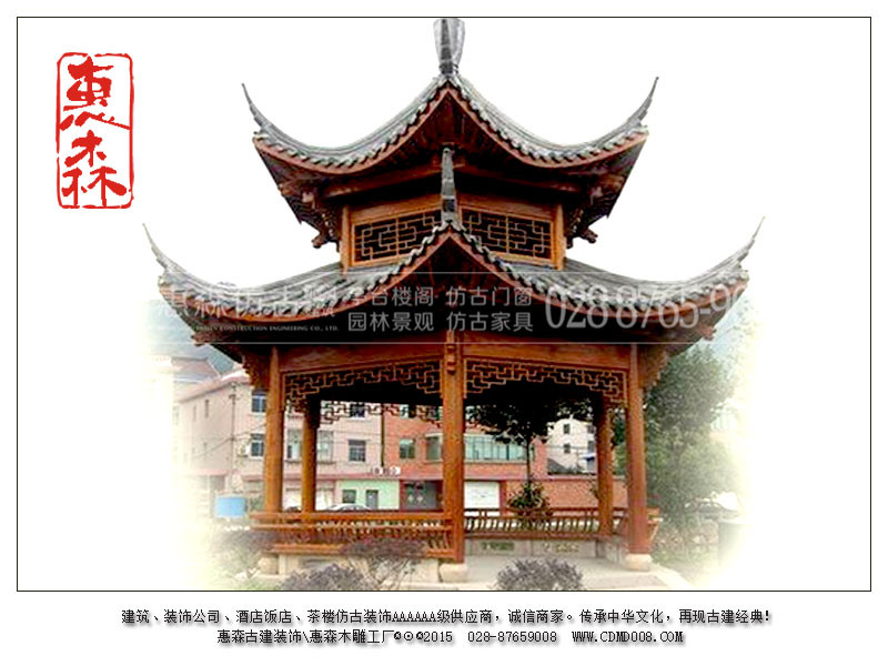 可以制作户外亭子、古建筑亭子的厂家