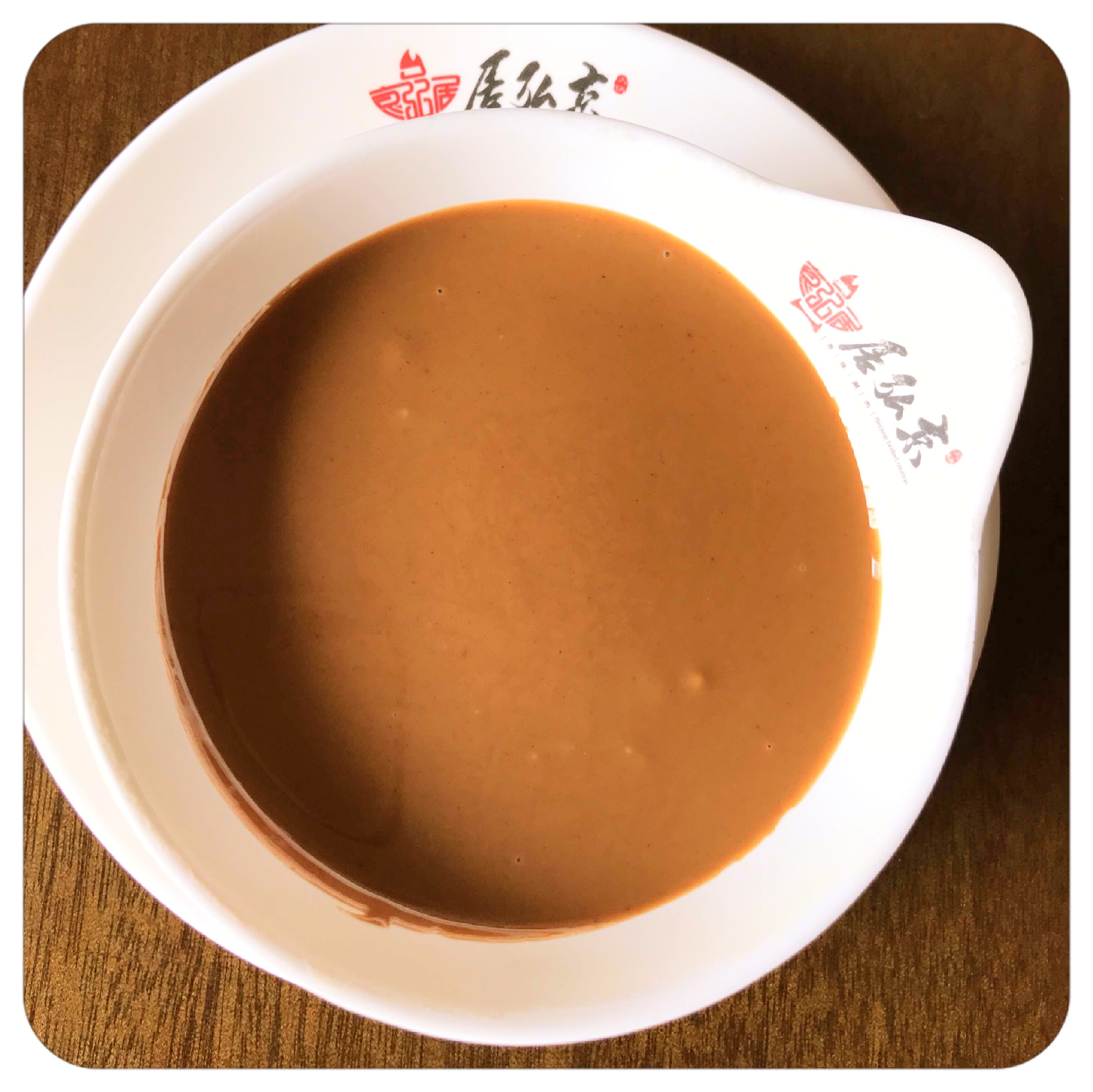 涮肉火锅芝麻酱