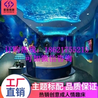 现代造型情趣床 水床 主题宾馆酒店夫妻电动床  圆床