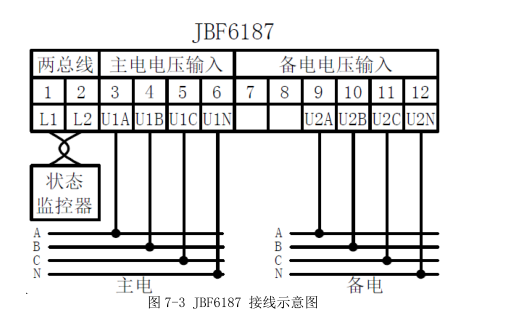 电压信号传感器接线图图片