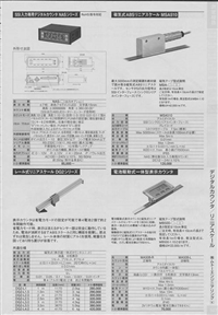 日本MUTOH武藤测定机器