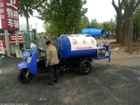 电动三轮洒水车厂家   小型三轮洒水车厂家价格