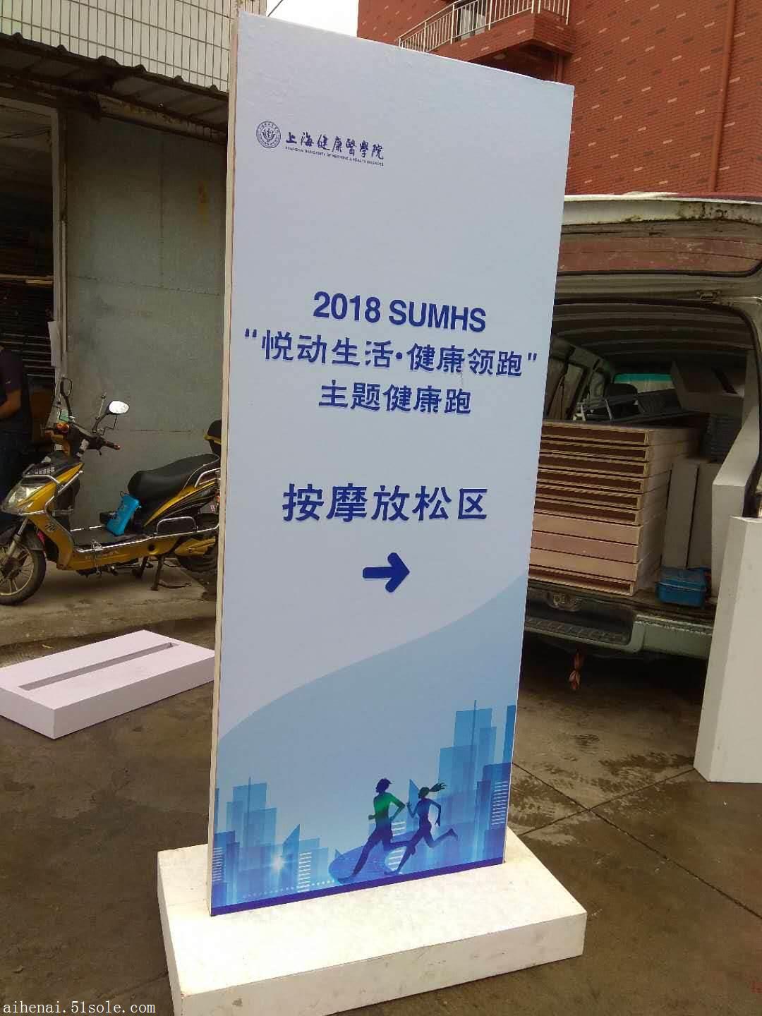 木质指示牌t型水牌租赁租赁