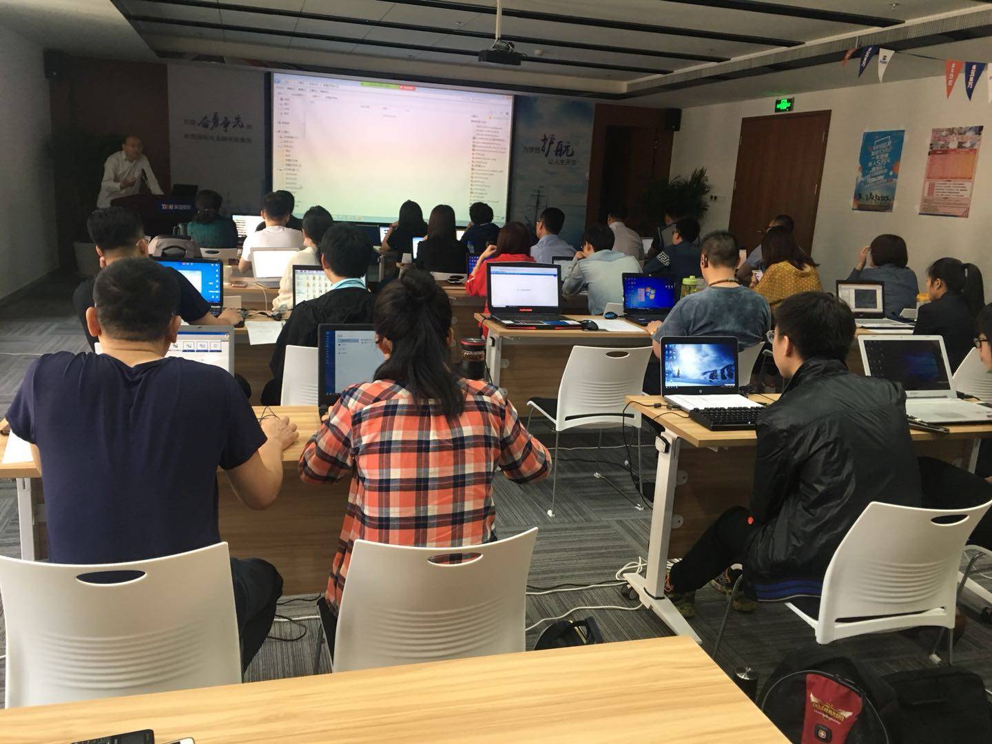 一对一 远程教育培训办公软件图片_高清图-天津奥赛德科技有限公司-搜