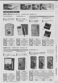 日本Sanwa三和電氣記器計測器