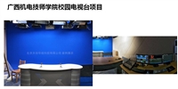 演播室搭建 财经虚拟演播室工程建设方案