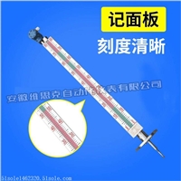 UHZ-57/B高压导热油液位计高温200度耐压25MPa