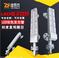 UHZ-58/CG/A7维扬区液位计面板厂家报价