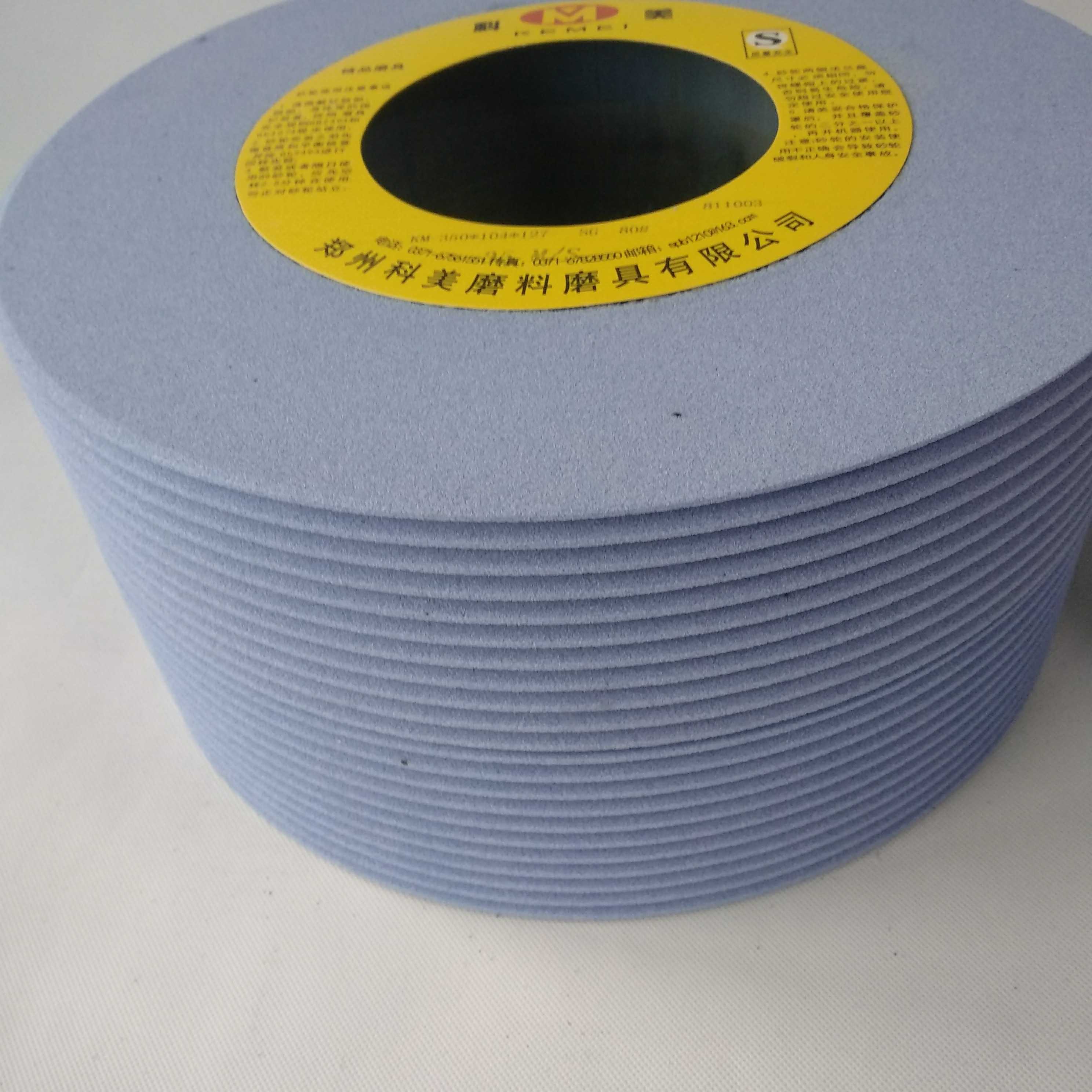 陶瓷单晶刚玉蜗杆磨砂轮齿轮磨砂轮定做