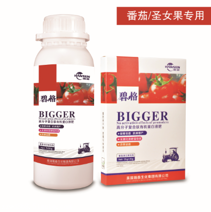 番茄专用-碧格-高分子复合肽有机蛋白肥生根壮苗 保花保果 抗病高产!