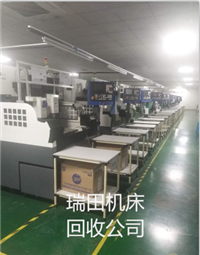 回收二手数控机床，北京数控机床收购公司