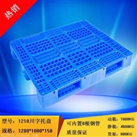 重庆1210川字塑料托盘厂家直销