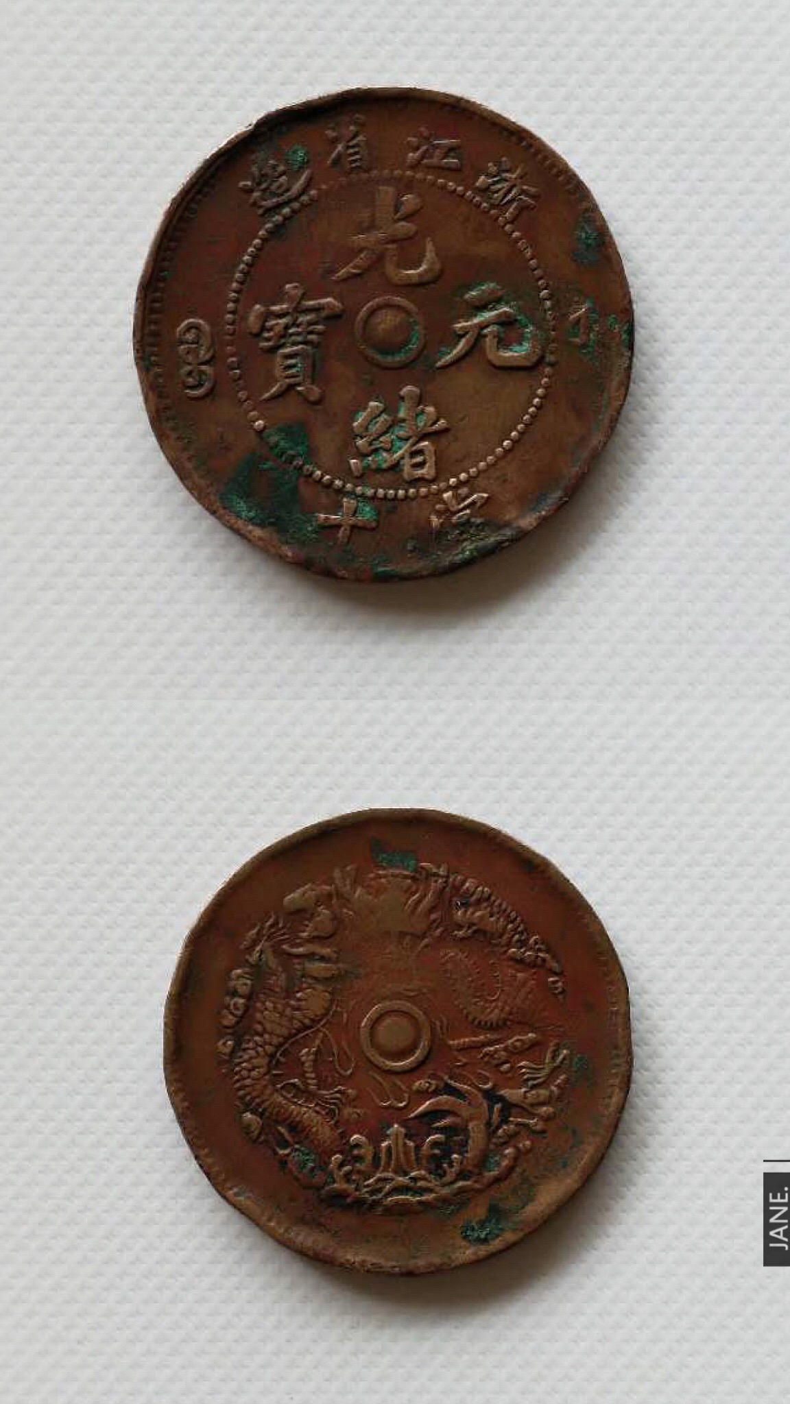 广东广弘拍卖行