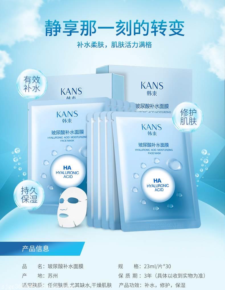 公司图片_广州伊尔美生物科技有限公司 - 搜了网