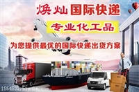 我想邮寄茶叶食品饮料去马达加斯加多少钱好清关吗