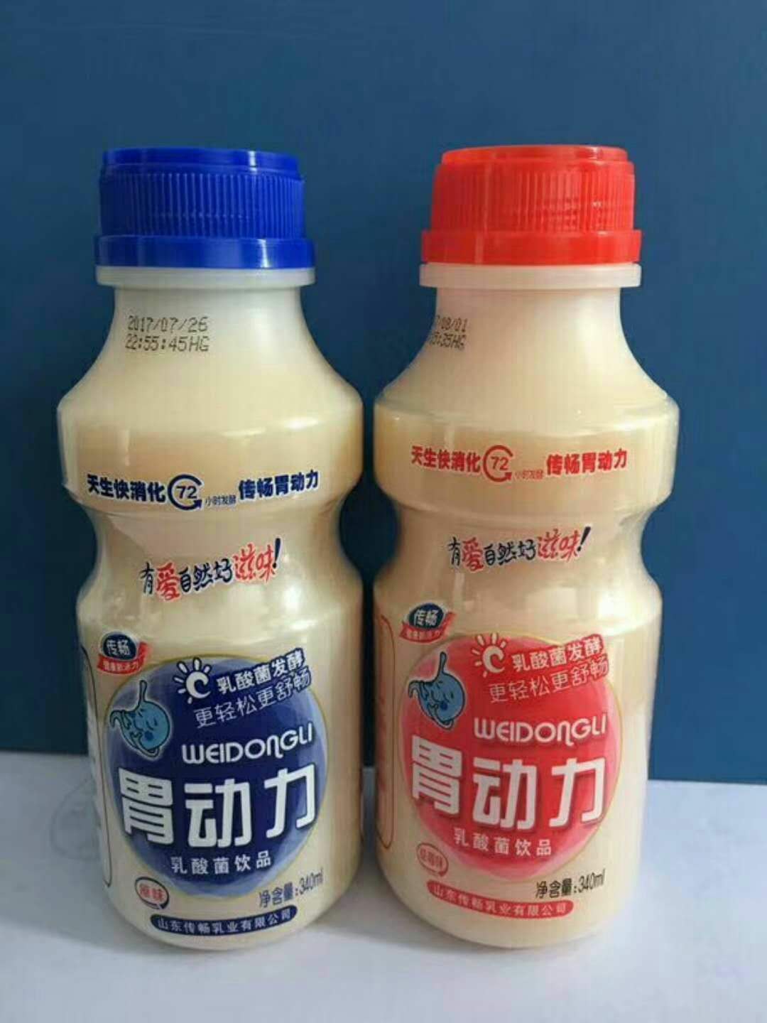 山东养力多生物科技有限公司