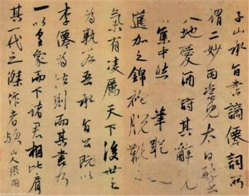 2018年张雨书法全球拍卖