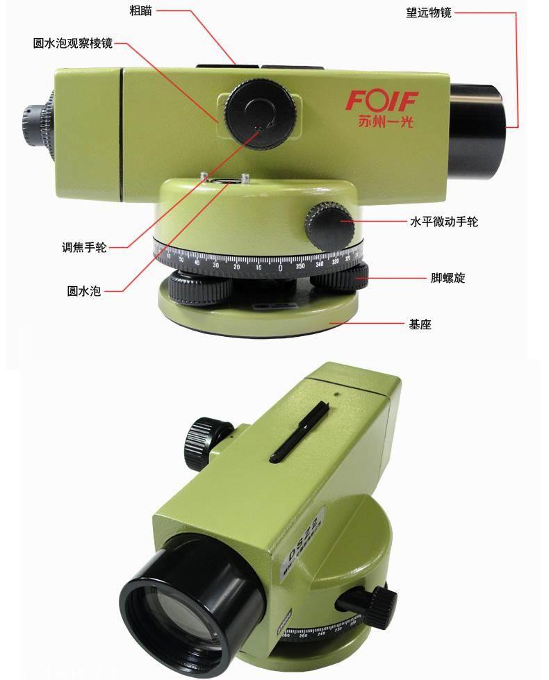 c:usersadministratorpictures苏州一光水准仪201801