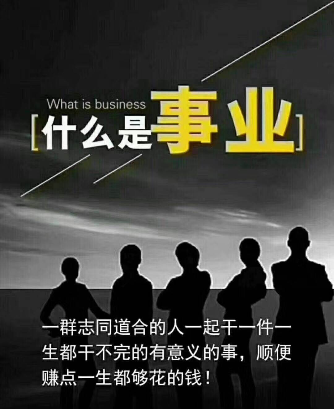 深圳共享技能加盟代理合伙人