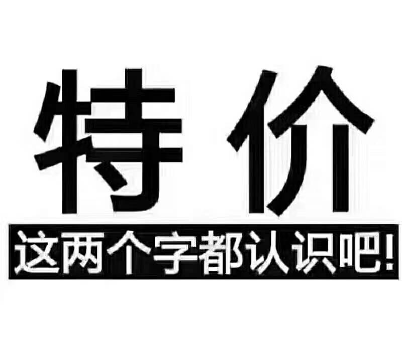 山東龍口海景房二手房碧海苑電梯三居室帶裝修