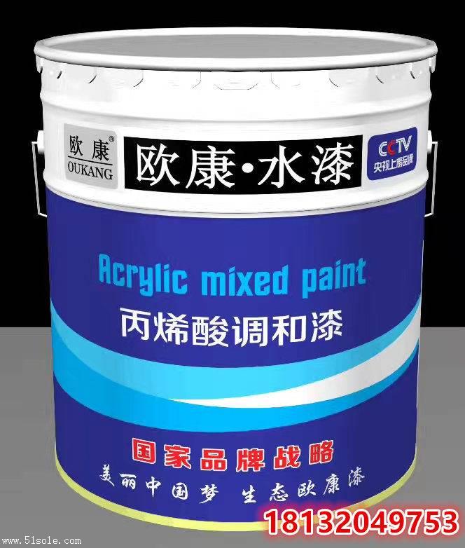 河北水性丙烯酸调和漆/丙烯酸调和漆