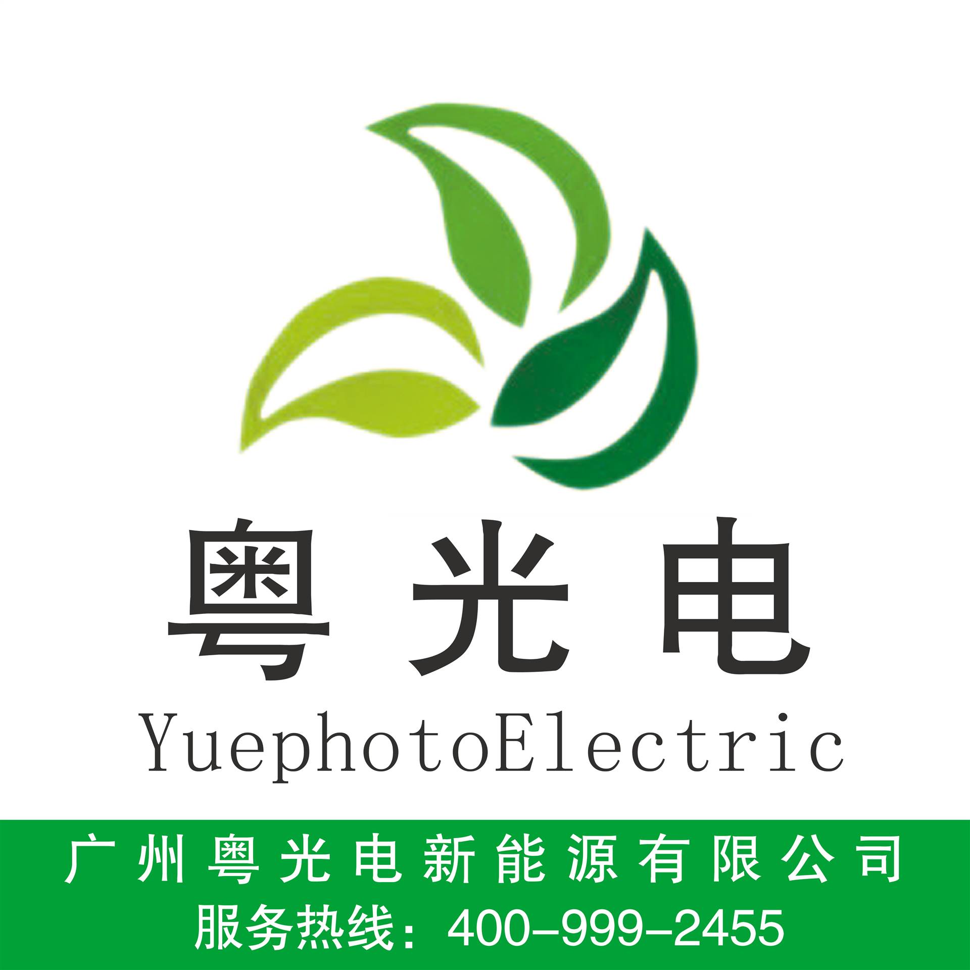 主营产品:光伏板