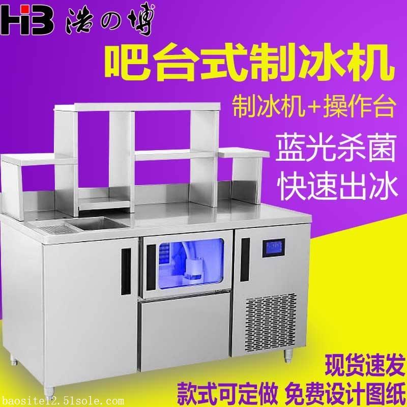 长沙奶茶操作台定做厂家