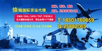 如何寄指甲油去乌克兰多少钱好清关吗