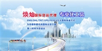 我想邮寄指甲油去奥地利能走吗多长时间