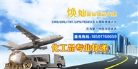 哪里可以邮寄指甲油去突尼斯多少钱好清关吗