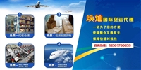 如何寄指甲油去秘鲁能走吗多长时间