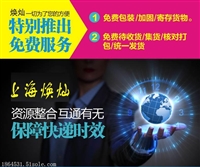 我想邮寄指甲油去危地马拉哪家快递公司可以寄
