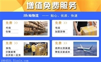 我想邮寄指甲油去蒙古需要鉴定吗