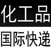 我想邮寄茶叶食品饮料去泰国能走吗多长时间