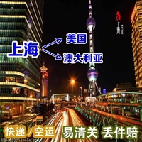 怎么寄茶叶食品饮料去塞内加尔多少钱好清关吗