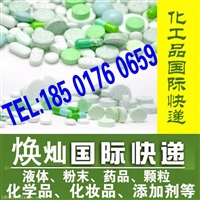 如何寄指甲油去葡萄牙需要鉴定吗